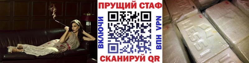 Продажа наркотиков Янаул Галлюциногенные грибы Конопля гидра зеркало Метамфетамин Гашиш Меф мяу мяу
