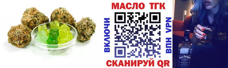 Canna-Cookies марихуана наркотики Янаул