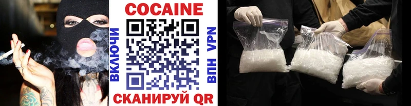 где можно купить   Янаул  Cocaine FishScale 