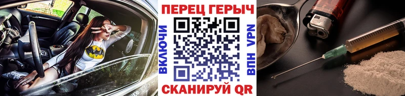 Героин Афган  Янаул 