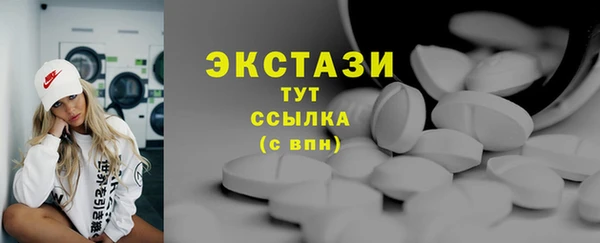 скорость mdpv Михайловка