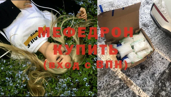 скорость mdpv Михайловка