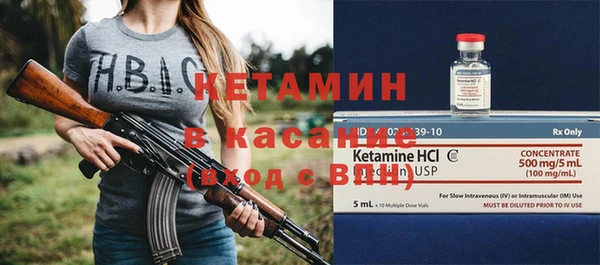 мефедрон Тольятти