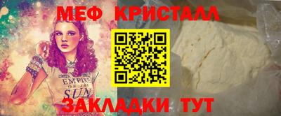 apvp Пенза