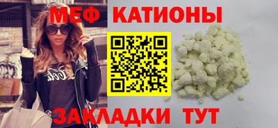мяу мяу мука Партизанск