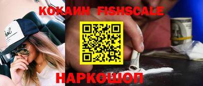 альфа пвп Первоуральск