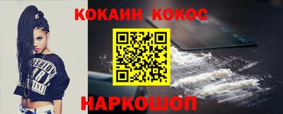 apvp Пенза