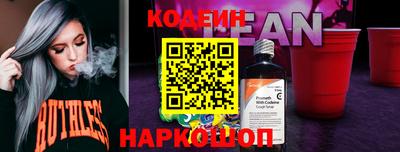 альфа пвп Первоуральск