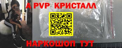 мяу мяу мука Партизанск