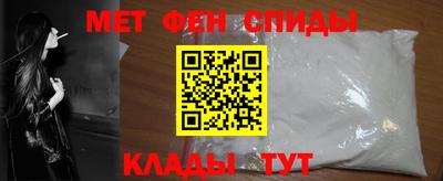мяу мяу мука Партизанск