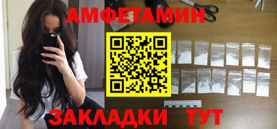 apvp Пенза