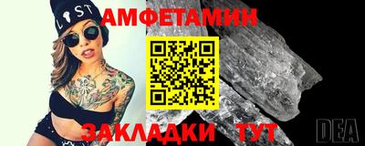 альфа пвп Первоуральск