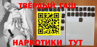 альфа пвп Первоуральск