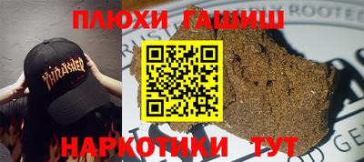 apvp Пенза