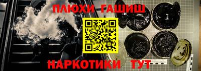 мяу мяу мука Партизанск