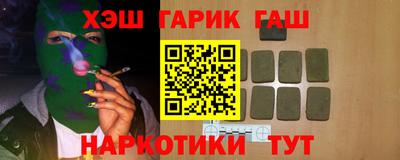 мяу мяу мука Партизанск