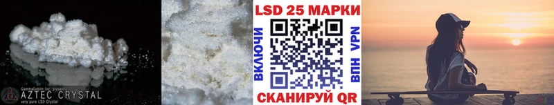 ОМГ ОМГ ссылка  Янаул  Лсд 25 экстази ecstasy  что такое наркотик 