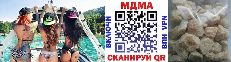 МДМА кристаллы  Янаул 