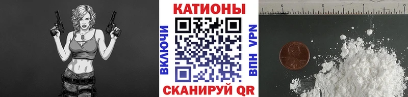 что такое наркотик  Янаул  МЕФ VHQ 