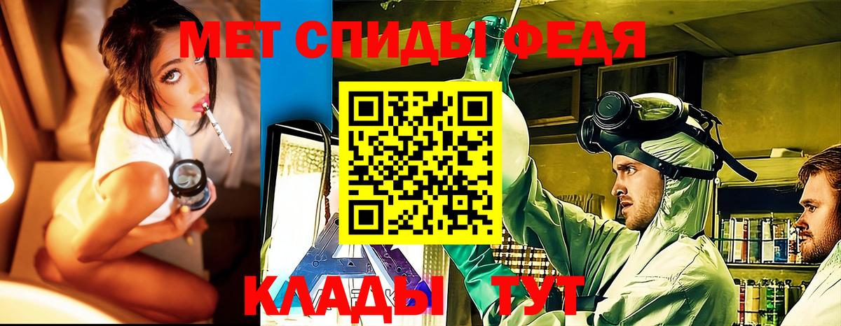 Янаул  МЕТАМФЕТАМИН Methamphetamine  Вход с VPN  МЕТАМФЕТАМИН Methamphetamine 