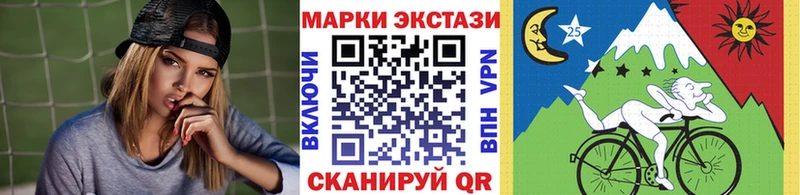 Марки N-bome 1500мкг  дарнет шоп  Янаул 