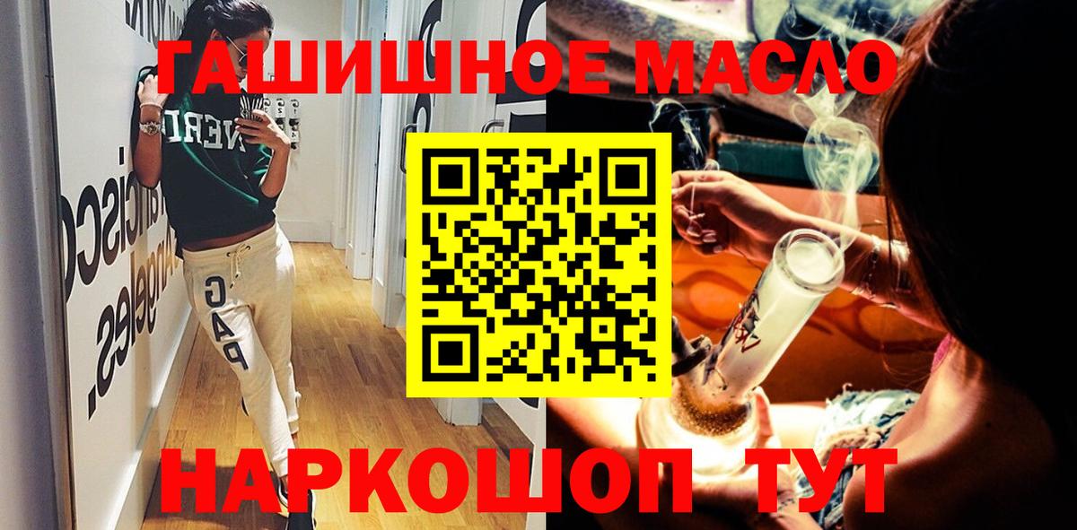 Янаул  ТГК вейп с тгк  Вход с VPN 