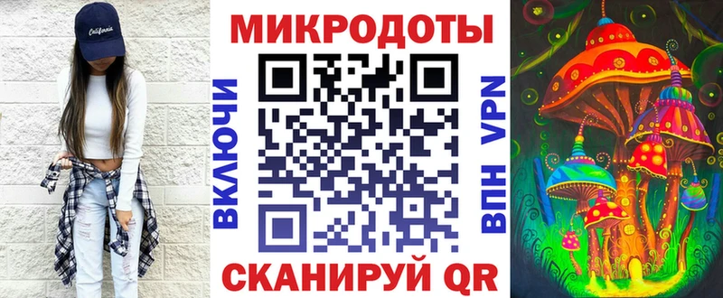 Псилоцибиновые грибы прущие грибы  Янаул 