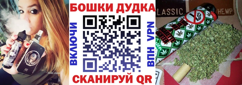 Конопля план  наркотики  Янаул 